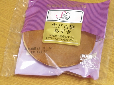 f:id:sa_to_e:20130113210847j:image
