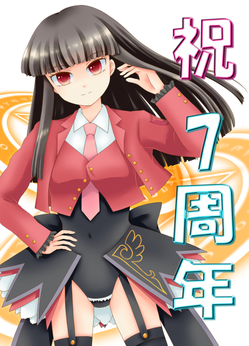 f:id:sa_to_e:20130206210759j:image