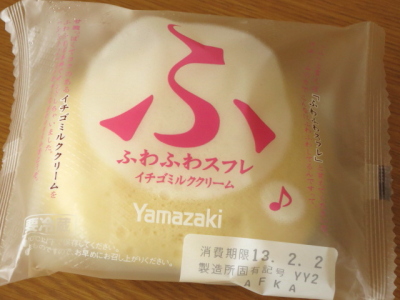 f:id:sa_to_e:20130216204015j:image