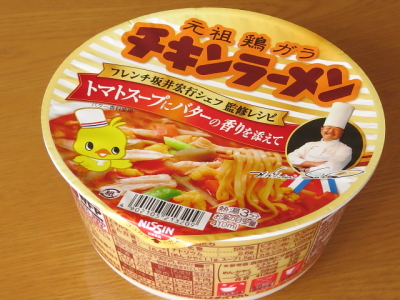 チキンラーメンどんぶり　トマトスープにバターの香りを添えて