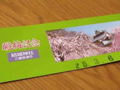 f:id:sa_to_e:20130306205630j:image f:id:sa_to_e:20130306205630j:image