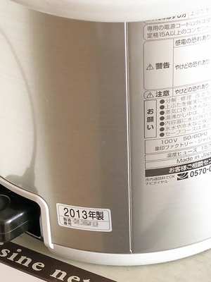 f:id:sa_to_e:20130317204557j:image f:id:sa_to_e:20130317204557j:image