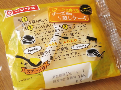 f:id:sa_to_e:20130414204102j:image