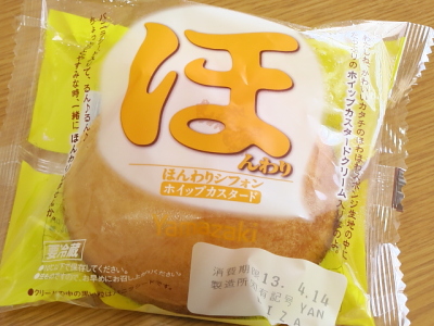 f:id:sa_to_e:20130422204254j:image