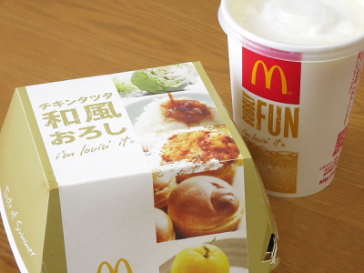 f:id:sa_to_e:20130517203144j:image
