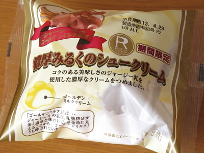 f:id:sa_to_e:20130519210554j:image