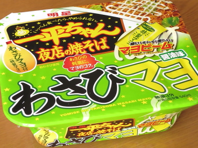 f:id:sa_to_e:20130521205918j:image