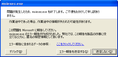 f:id:sa_to_e:20130529204139p:image f:id:sa_to_e:20130529204139p:image