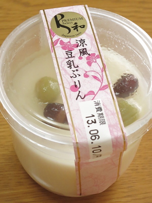 f:id:sa_to_e:20130623210921j:image
