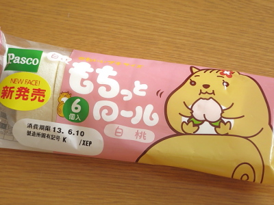 f:id:sa_to_e:20130625204003j:image