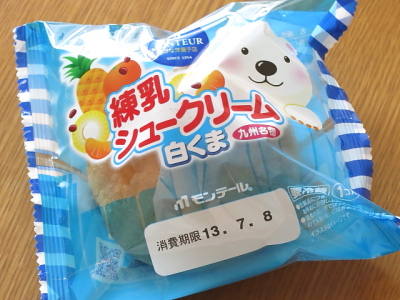 f:id:sa_to_e:20130716205001j:image