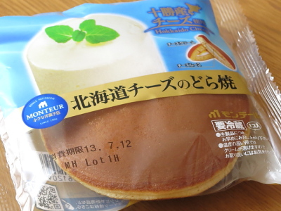 f:id:sa_to_e:20130730204704j:image