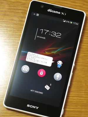 f:id:sa_to_e:20130804213640j:image