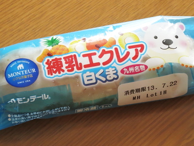 f:id:sa_to_e:20130818205236j:image f:id:sa_to_e:20130818205236j:image