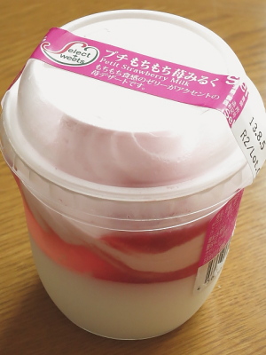 f:id:sa_to_e:20130819205027j:image