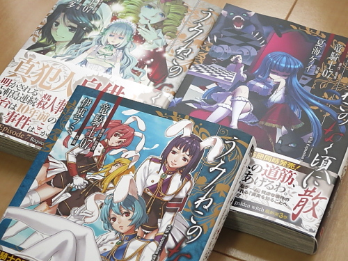 f:id:sa_to_e:20130822203910j:image