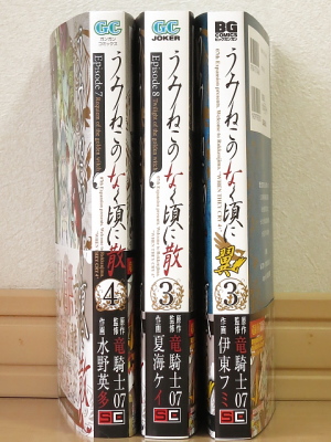 f:id:sa_to_e:20130822203912j:image