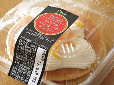 f:id:sa_to_e:20130903205133j:image