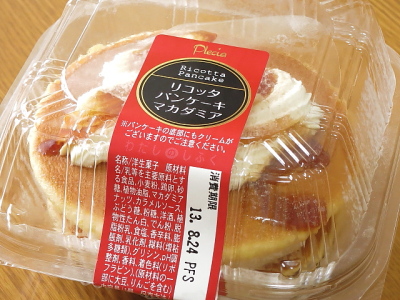 f:id:sa_to_e:20130922204530j:image