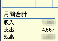 f:id:sa_to_e:20130927204355p:image