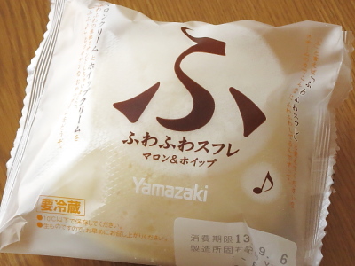 f:id:sa_to_e:20130929205552j:image