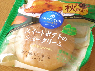 f:id:sa_to_e:20131004203622j:image