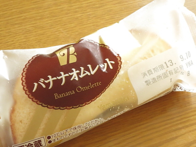 f:id:sa_to_e:20131006205850j:image