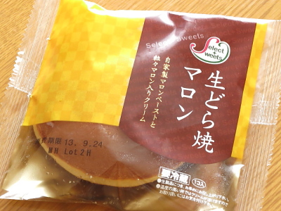 f:id:sa_to_e:20131009203730j:image
