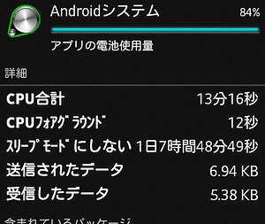 f:id:sa_to_e:20131011210151p:image