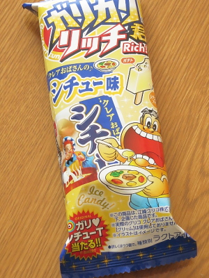 f:id:sa_to_e:20131102205359j:image f:id:sa_to_e:20131102205359j:image
