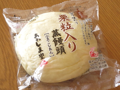 f:id:sa_to_e:20131105203513j:image