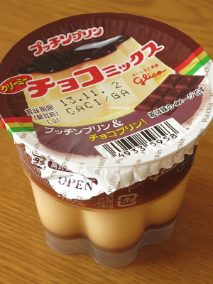 f:id:sa_to_e:20131121203453j:image