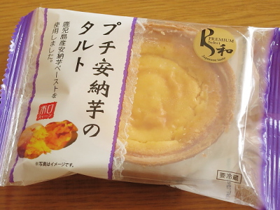 f:id:sa_to_e:20131129204901j:image
