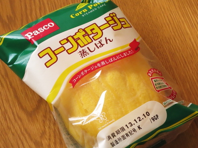 f:id:sa_to_e:20131212204344j:image