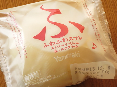f:id:sa_to_e:20131219210957j:image