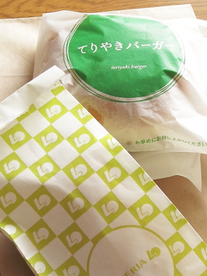 f:id:sa_to_e:20131221212053j:image f:id:sa_to_e:20131221212053j:image
