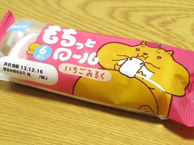 f:id:sa_to_e:20131226205942j:image f:id:sa_to_e:20131226205942j:image