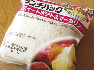 f:id:sa_to_e:20131228210350j:image