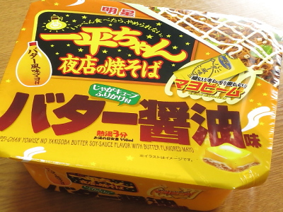 f:id:sa_to_e:20140109203802j:image