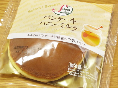f:id:sa_to_e:20140121211628j:image