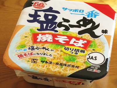 f:id:sa_to_e:20140129211647j:image