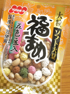f:id:sa_to_e:20140203204707j:image