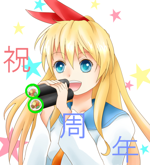 f:id:sa_to_e:20140206210035j:image f:id:sa_to_e:20140206210035j:image