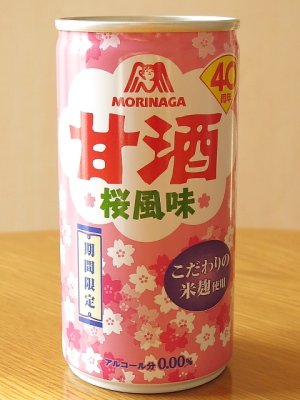 甘酒　桜風味