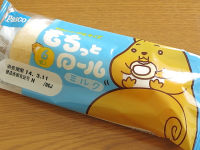 f:id:sa_to_e:20140408211031j:image