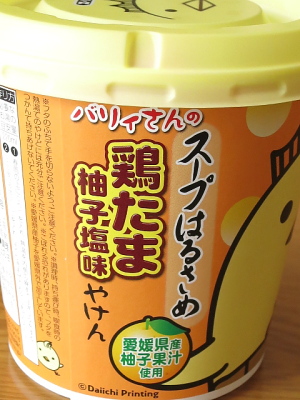 f:id:sa_to_e:20140513211739j:image