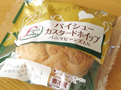 f:id:sa_to_e:20140520205511j:image