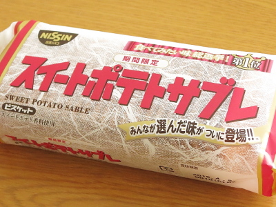 f:id:sa_to_e:20140524205103j:image