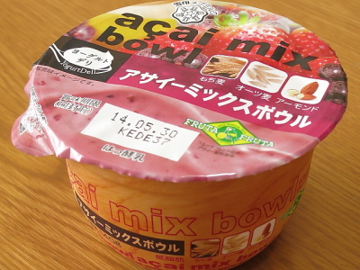 f:id:sa_to_e:20140623205325j:image