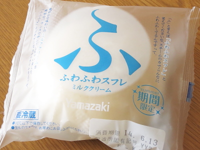 f:id:sa_to_e:20140704203610j:image